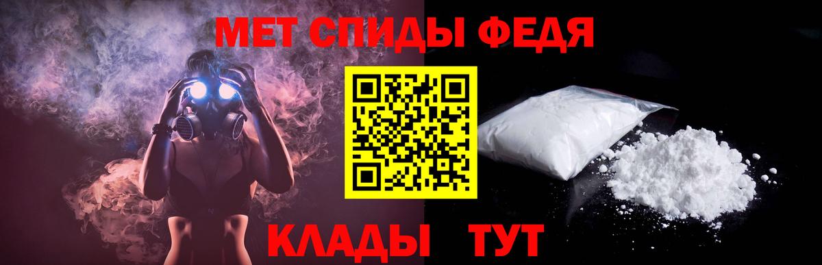 АМФЕТАМИН 98%  Вход с VPN  blacksprut сайт  Каспийск 