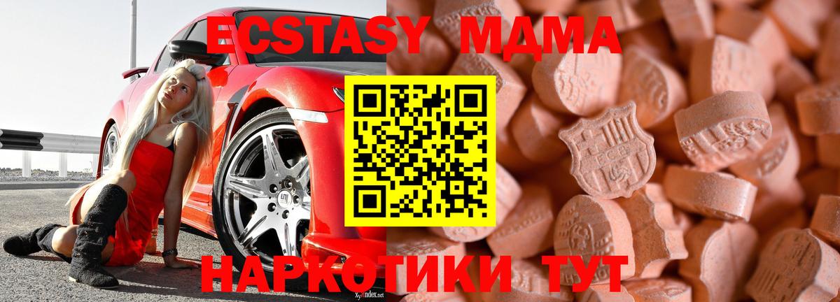 Ecstasy Punisher Каспийск