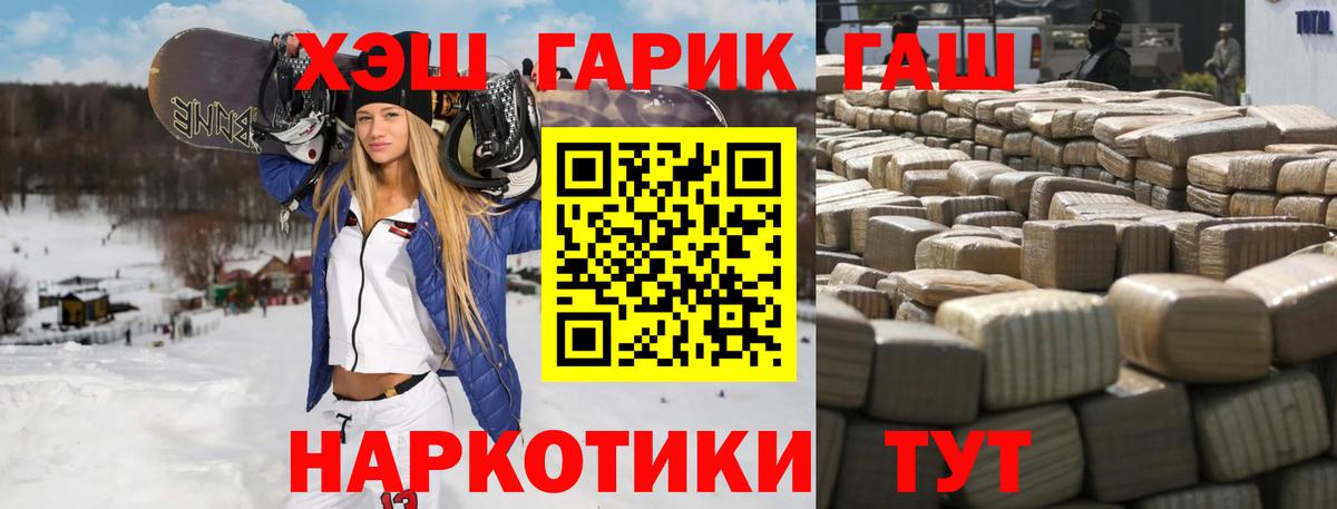 Гашиш VHQ  Вход с VPN  Каспийск 