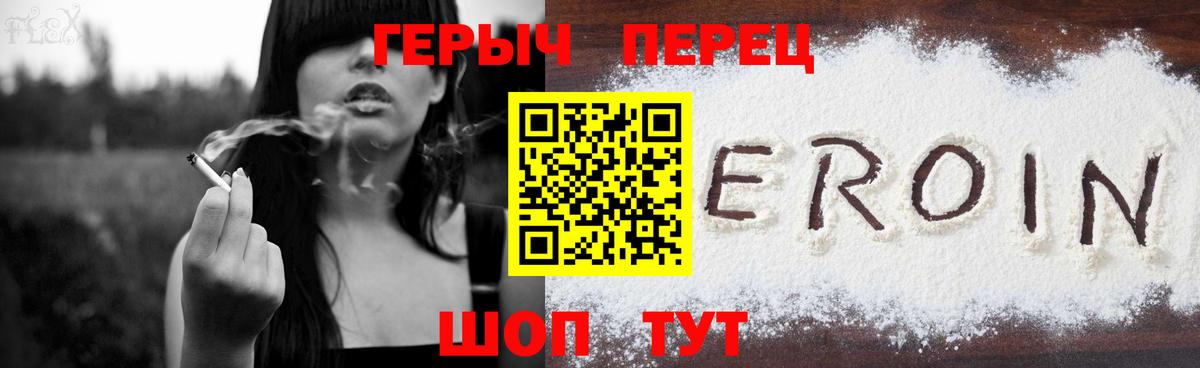 Каспийск  Героин гречка  Вход с VPN 