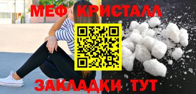 ГАЛЛЮЦИНОГЕННЫЕ ГРИБЫ Краснокаменск