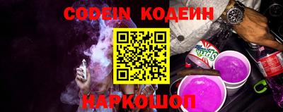 мяу мяу кристалл Краснодар