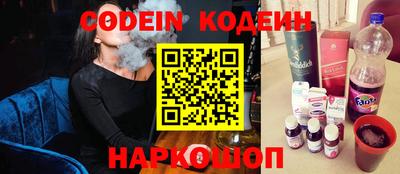 ГАЛЛЮЦИНОГЕННЫЕ ГРИБЫ Краснокаменск