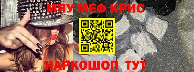 ГАЛЛЮЦИНОГЕННЫЕ ГРИБЫ Краснокаменск