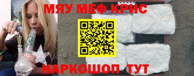 мдма Краснознаменск