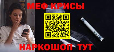 мдма Краснознаменск