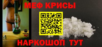 мдма Краснознаменск