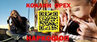 мдма Краснознаменск