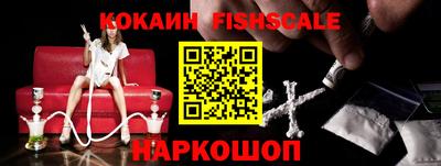 мдма Краснознаменск