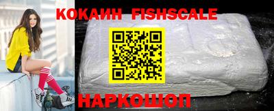 ГАЛЛЮЦИНОГЕННЫЕ ГРИБЫ Краснокаменск