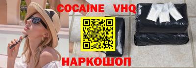 мдма Краснознаменск