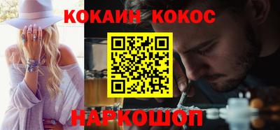 ГАЛЛЮЦИНОГЕННЫЕ ГРИБЫ Краснокаменск