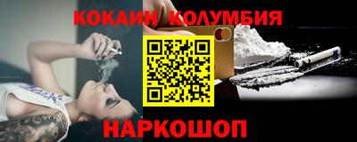 ГАЛЛЮЦИНОГЕННЫЕ ГРИБЫ Краснокаменск