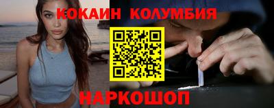 мяу мяу кристалл Краснодар