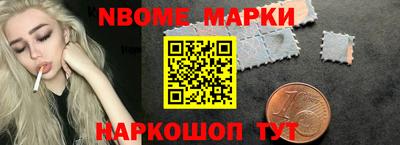 мяу мяу кристалл Краснодар