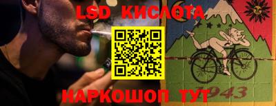 ГАЛЛЮЦИНОГЕННЫЕ ГРИБЫ Краснокаменск