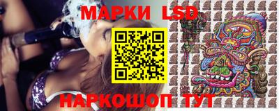 ГАЛЛЮЦИНОГЕННЫЕ ГРИБЫ Краснокаменск