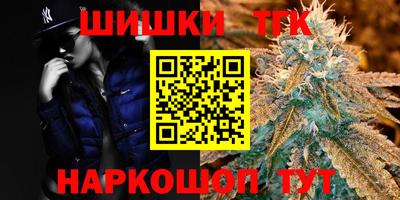мяу мяу кристалл Краснодар