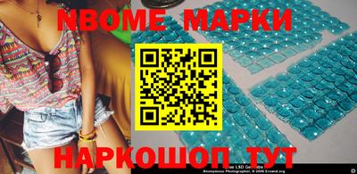 ГАЛЛЮЦИНОГЕННЫЕ ГРИБЫ Краснокаменск