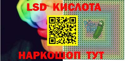ГАЛЛЮЦИНОГЕННЫЕ ГРИБЫ Краснокаменск
