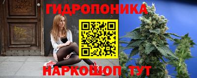 мдма Краснознаменск