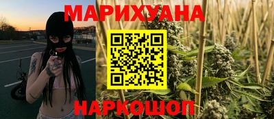 мяу мяу кристалл Краснодар