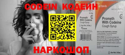мяу мяу кристалл Краснодар