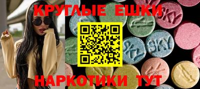 ГАЛЛЮЦИНОГЕННЫЕ ГРИБЫ Краснокаменск