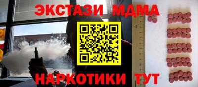 ГАЛЛЮЦИНОГЕННЫЕ ГРИБЫ Краснокаменск
