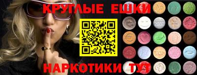 мяу мяу кристалл Краснодар