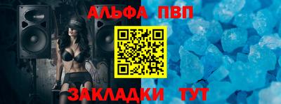 мяу мяу кристалл Краснодар