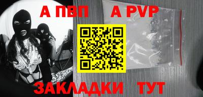 мяу мяу кристалл Краснодар