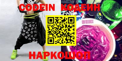 мяу мяу кристалл Краснодар