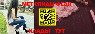 мяу мяу кристалл Краснодар