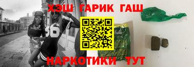 мяу мяу кристалл Краснодар