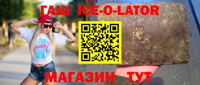 ГАЛЛЮЦИНОГЕННЫЕ ГРИБЫ Краснокаменск