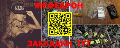 мдма Краснознаменск