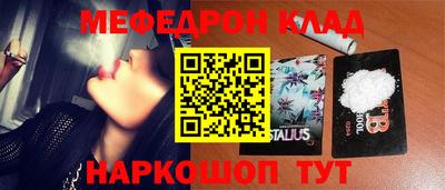 ГАЛЛЮЦИНОГЕННЫЕ ГРИБЫ Краснокаменск