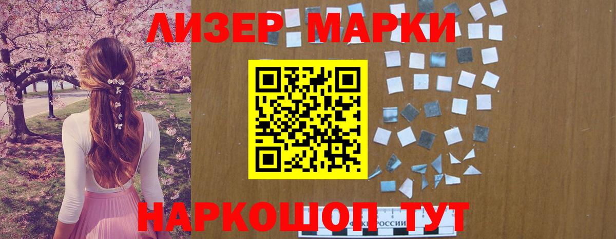 Лсд 25 экстази ecstasy Каспийск