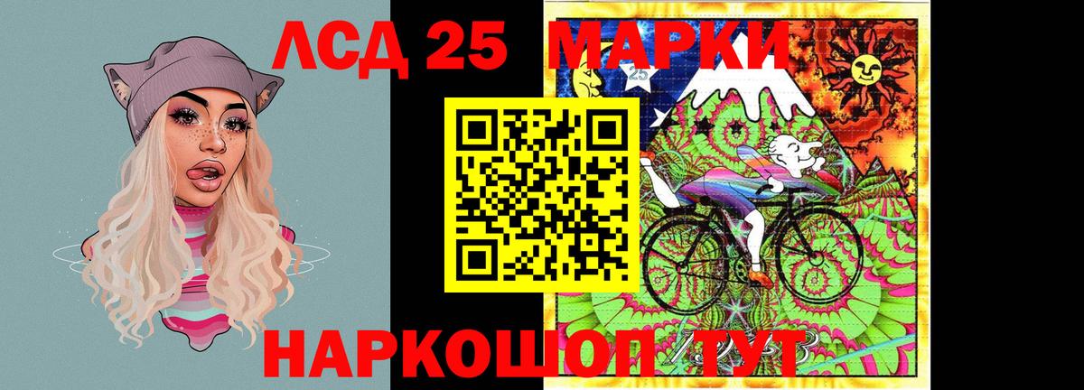ЛСД экстази  Вход с VPN  LSD-25 экстази ecstasy  Каспийск  LSD-25 экстази ecstasy 
