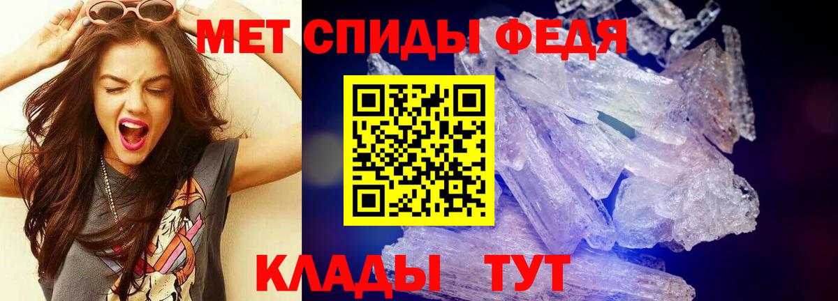 Каспийск  Метамфетамин кристалл  Вход с VPN 