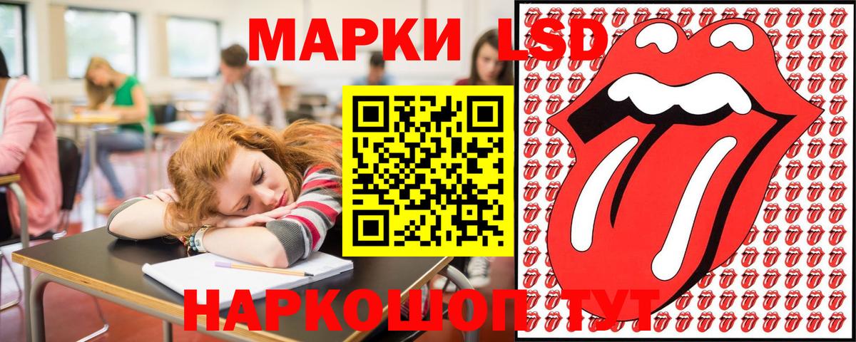 Наркотические марки 1,8мг  Вход с VPN  Марки NBOMe  Каспийск  Наркотические марки 1,8мг 