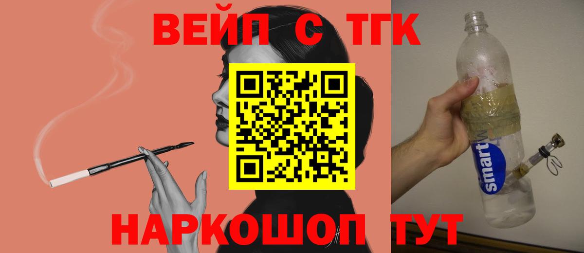 ТГК гашишное масло  Дистиллят ТГК вейп с тгк  Вход с VPN  Каспийск 