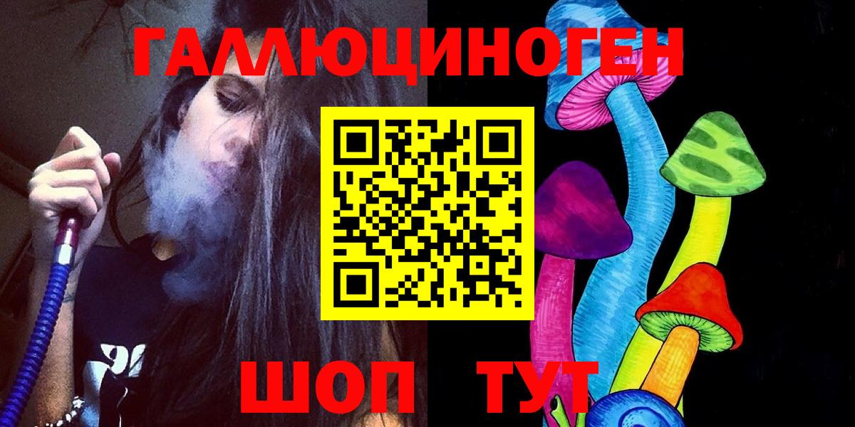 наркотики  Галлюциногенные грибы Psilocybine cubensis  Каспийск  Вход с VPN  Галлюциногенные грибы Cubensis 